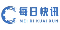 每日快讯网专注提供财经方面资讯