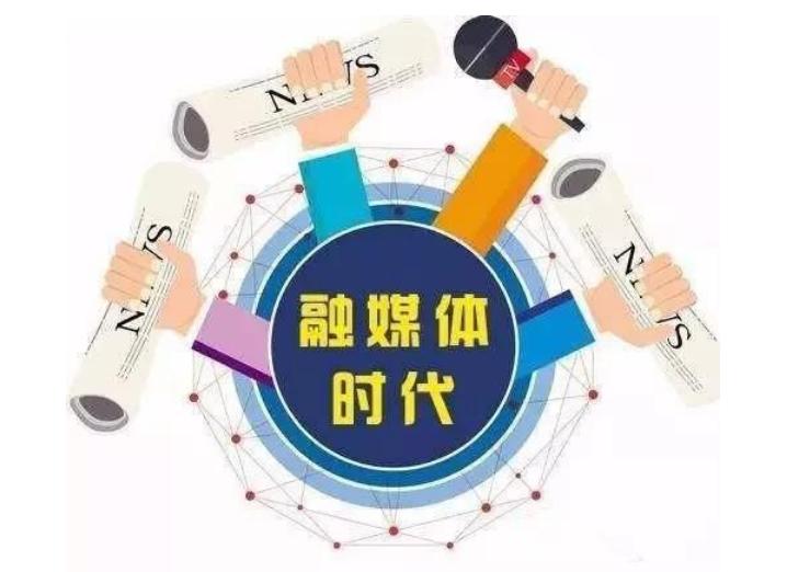 移动融媒+新生态新产品将亮相第十一届中国网络视听大会