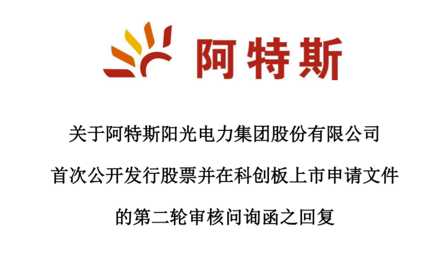 鹰峰电子回复二轮问询，实控人洪英杰股权纠纷二审进展受关注