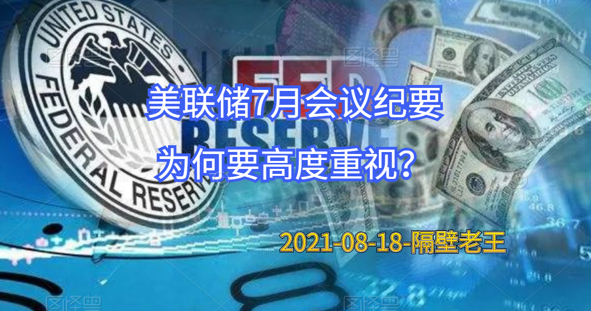 国际投行称中国不会实施QE 6月前后或跟随美联储降息