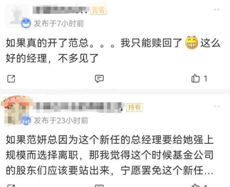 多元资产配置力争稳中求进 圆信永丰瑞盈债券即将发行