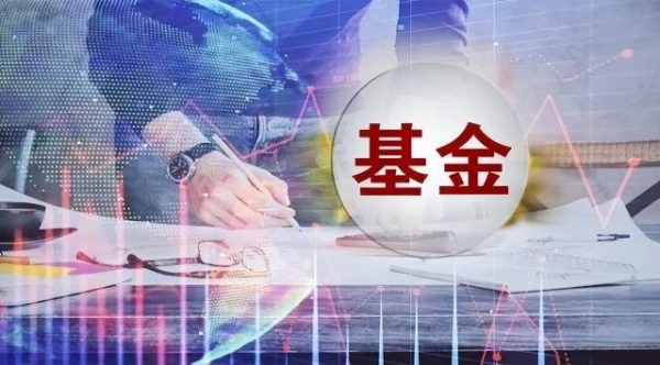 刚宣布，这家公募四位高管变更！