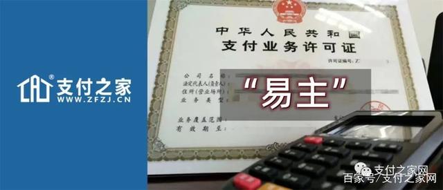 支付服务商连连数字“弃A转H”，合资联营公司“拖后腿”