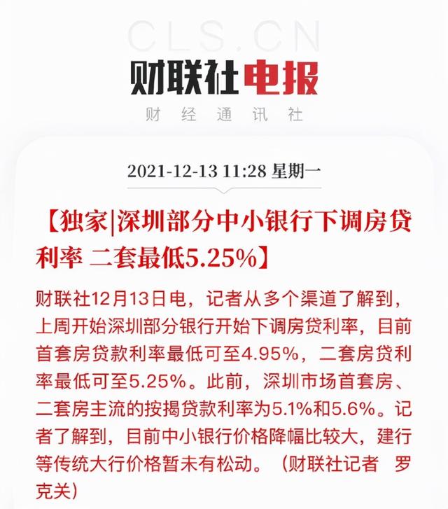 城发环境成功发行4.7亿元超短融，利率2.2％创新低