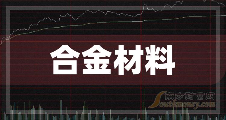 2024年4月28日今日萤石价格最新行情消息