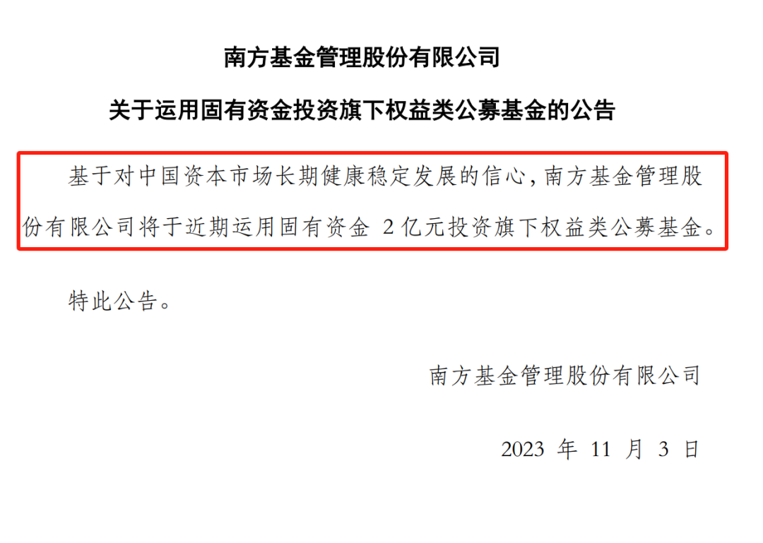 万亿巨头公告，董事长辞职！