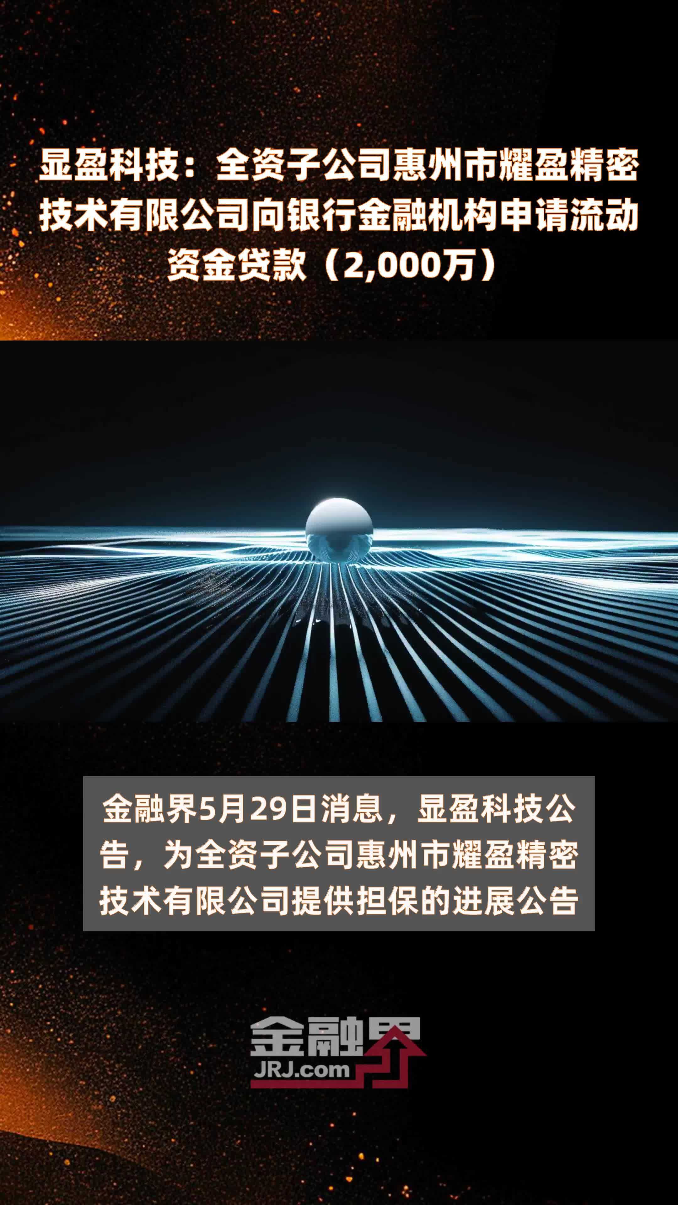 716.50亿资金本周流出非银金融股