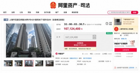 早新闻｜重磅预告，事关房地产市场