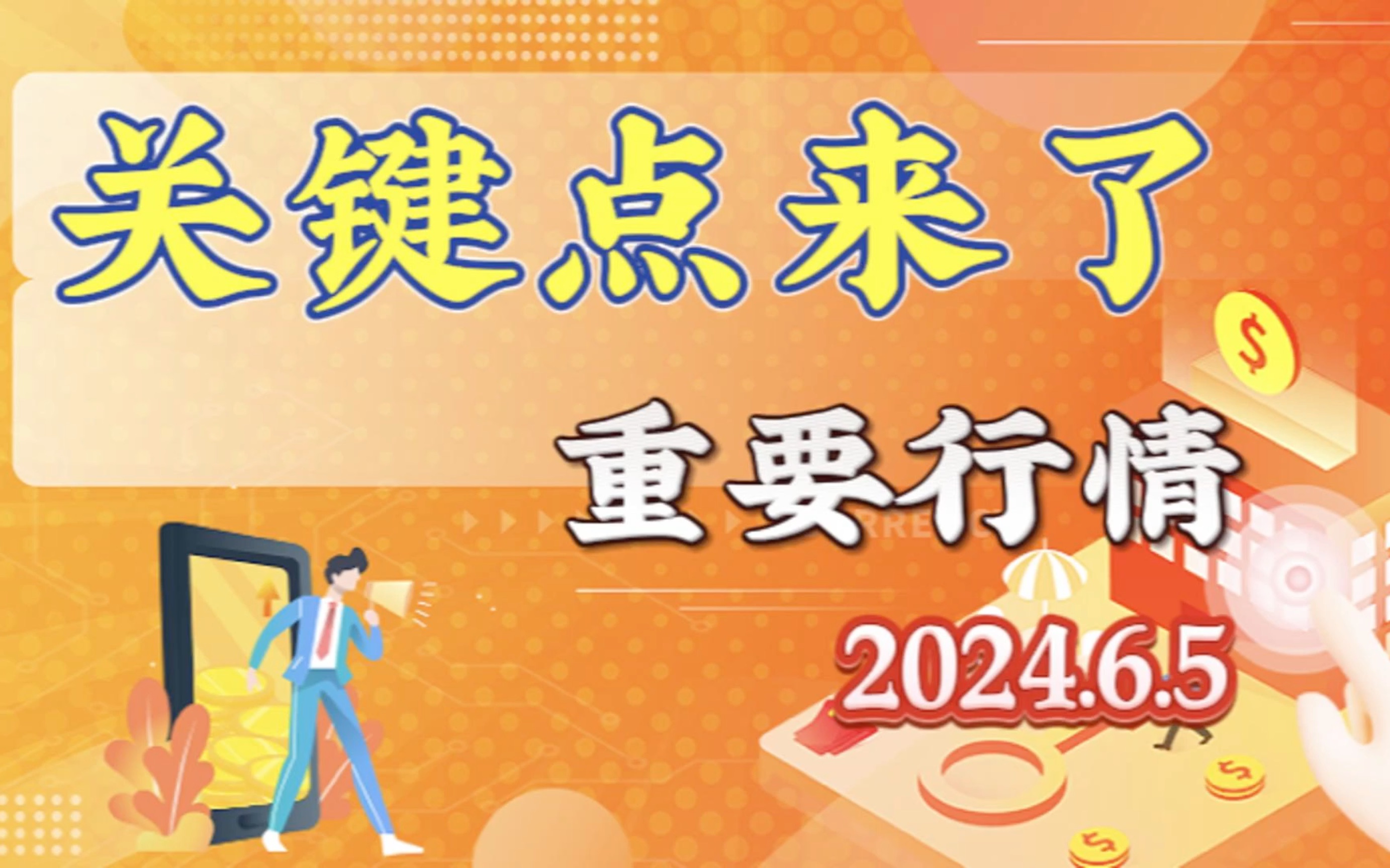 （2024年11月21日）今日伦铜期货价格行情查询