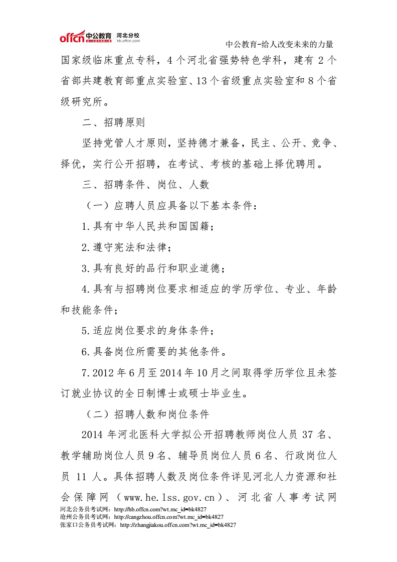 【公告精选】雪峰科技、莱美药业实控人或变更；中青宝签署算力资源服务合同
