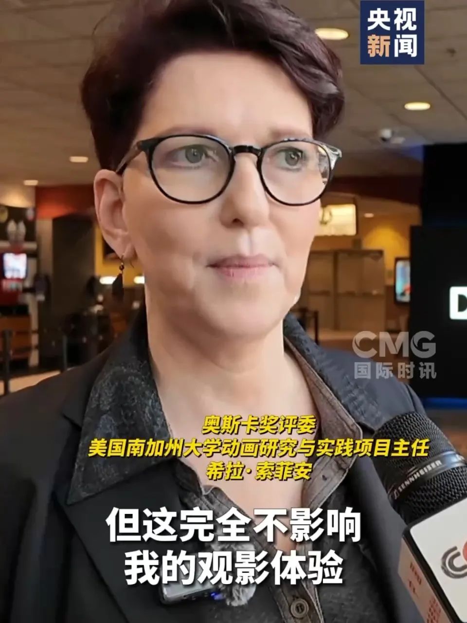 热搜！“奥斯卡评委喊话饺子导演”！《哪吒2》，冲击TOP10