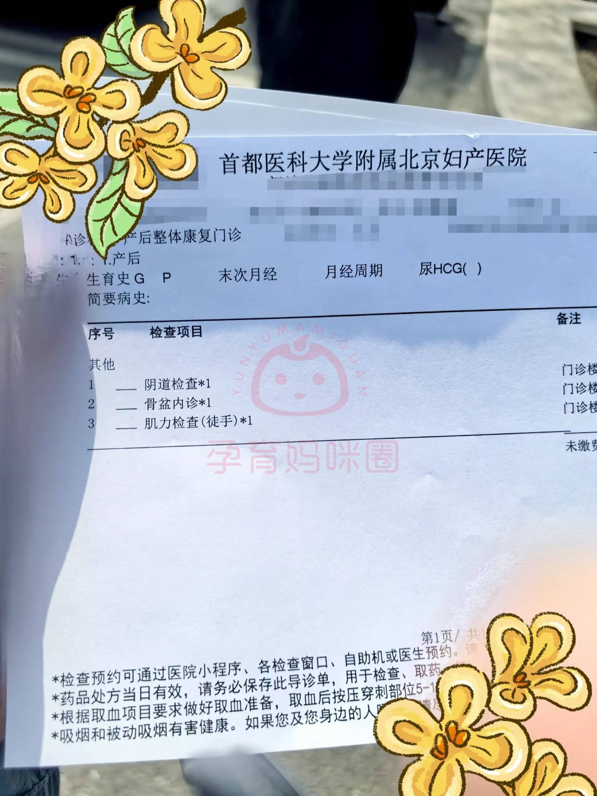 湖南衡阳通报“妇幼保健院医生售卖出生证”！