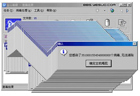 国家计算机病毒应急处理中心监测发现14款违规移动应用