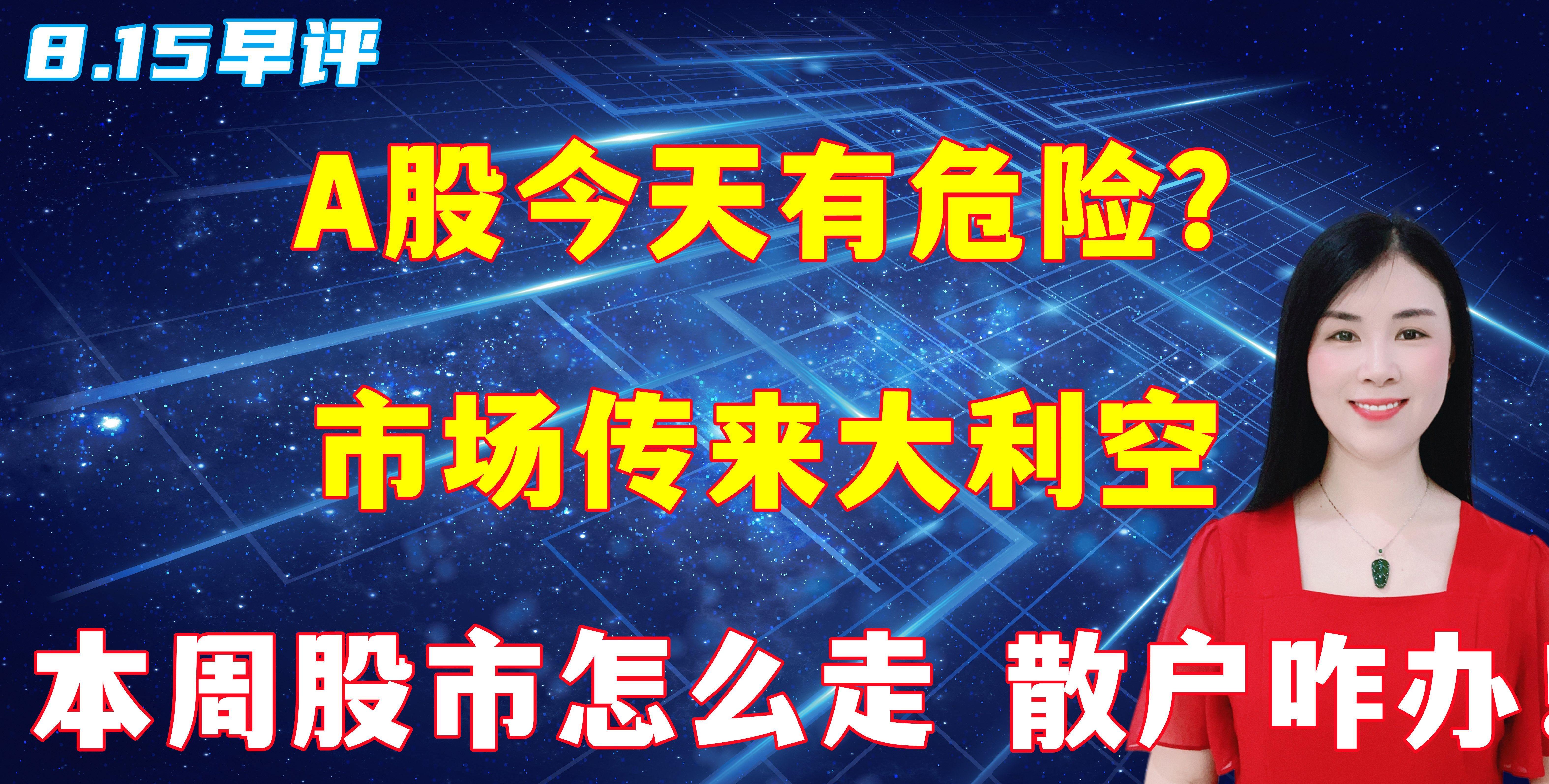 中证转债指数收涨0.08%，307只可转债收涨