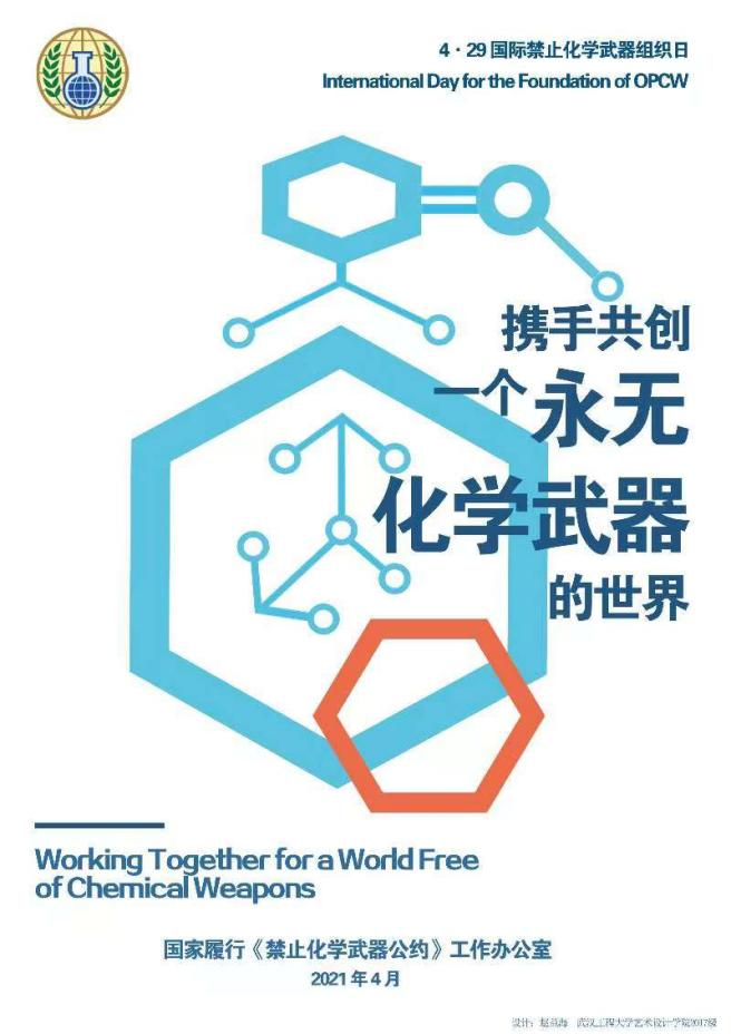 近三年已有17家国际科技组织在华成立