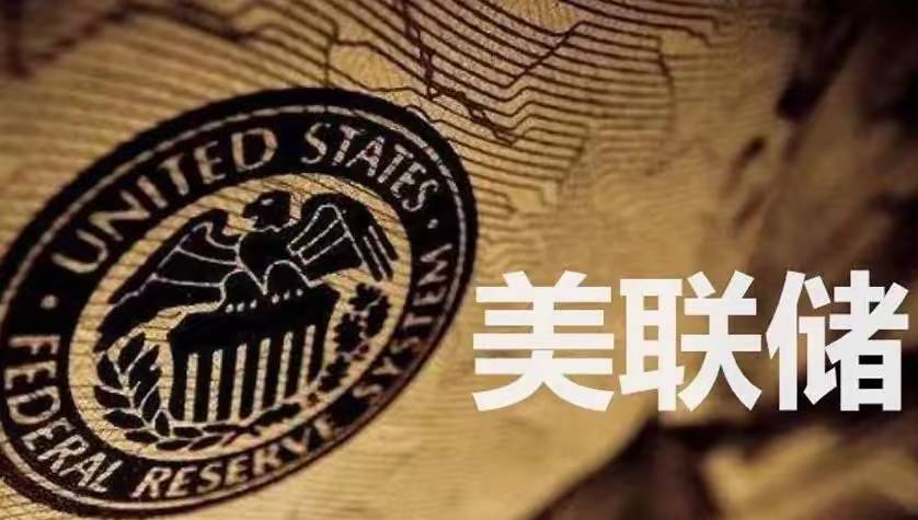 美联储戴利：特朗普带来了太多不确定性 当前并不急于降息