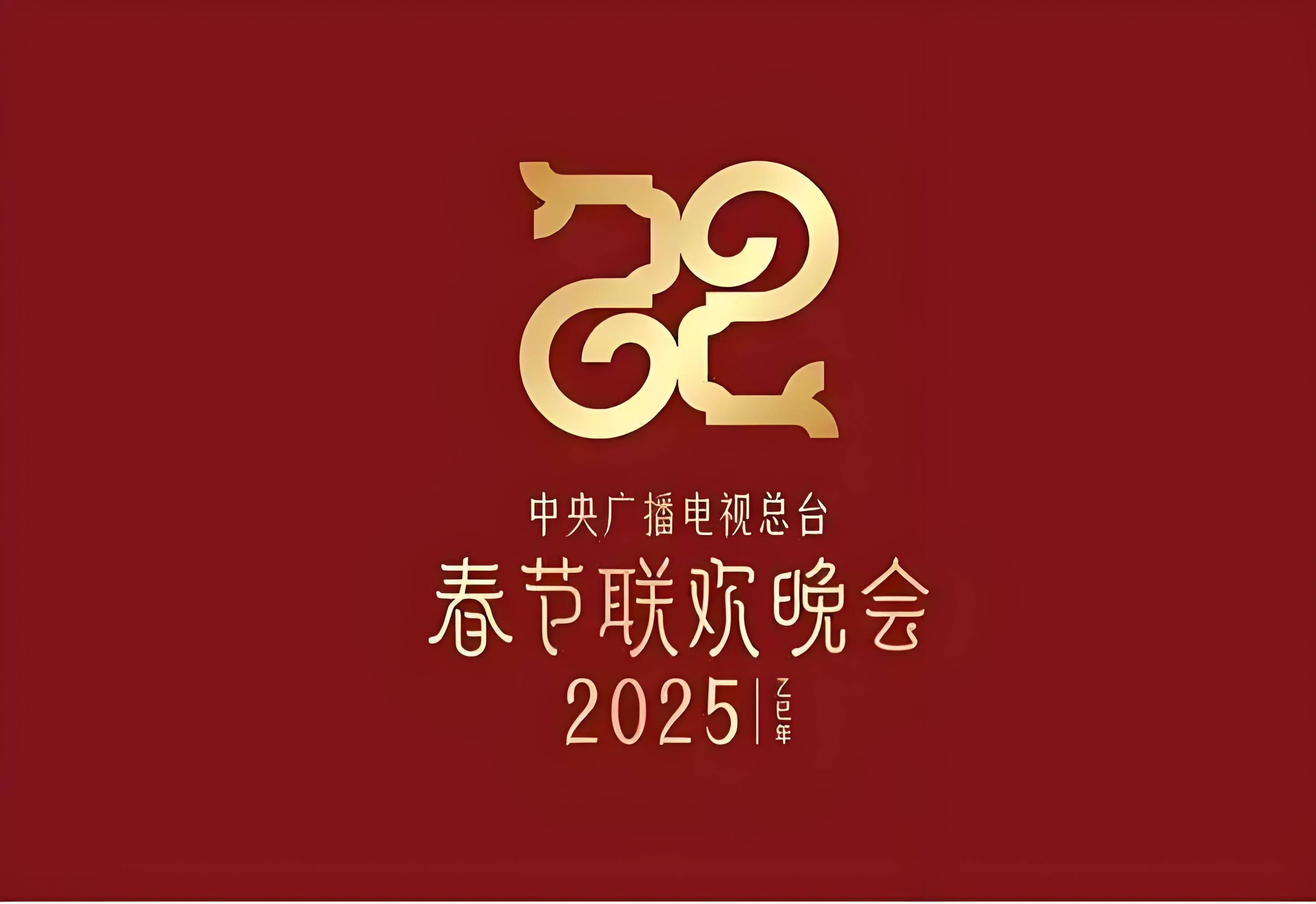证监会最新发声！加快培育耐心资本；2025年中央一号文件发布；巴菲特再发股东信……来看周末要闻