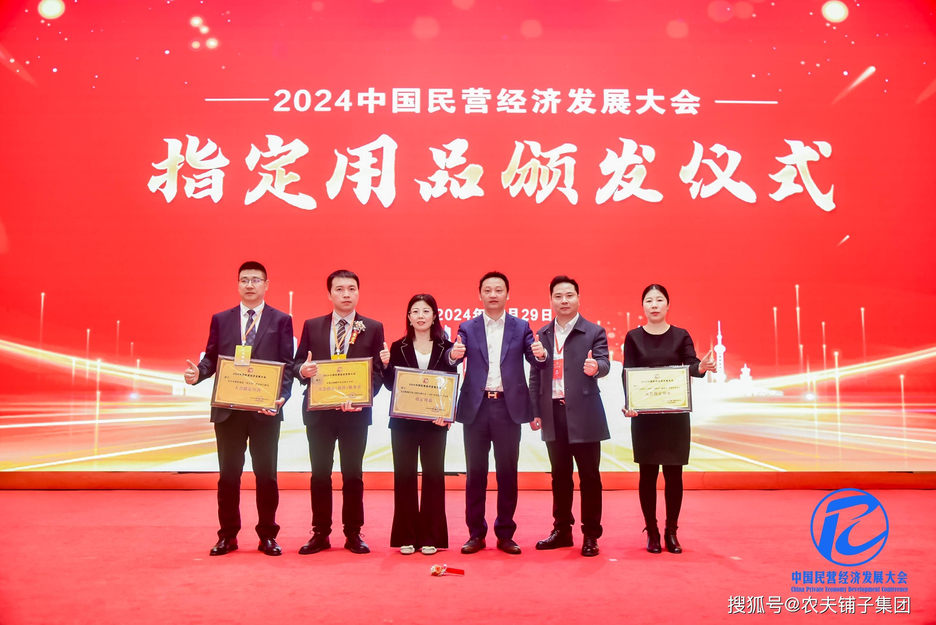 多措并举畅通民企债券融资渠道 上交所全力支持民营经济高质量发展