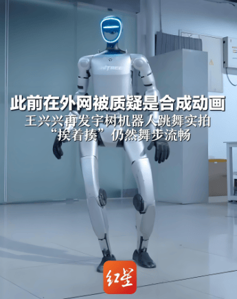 雪龙集团：公司与宇树科技无任何形式的业务合作