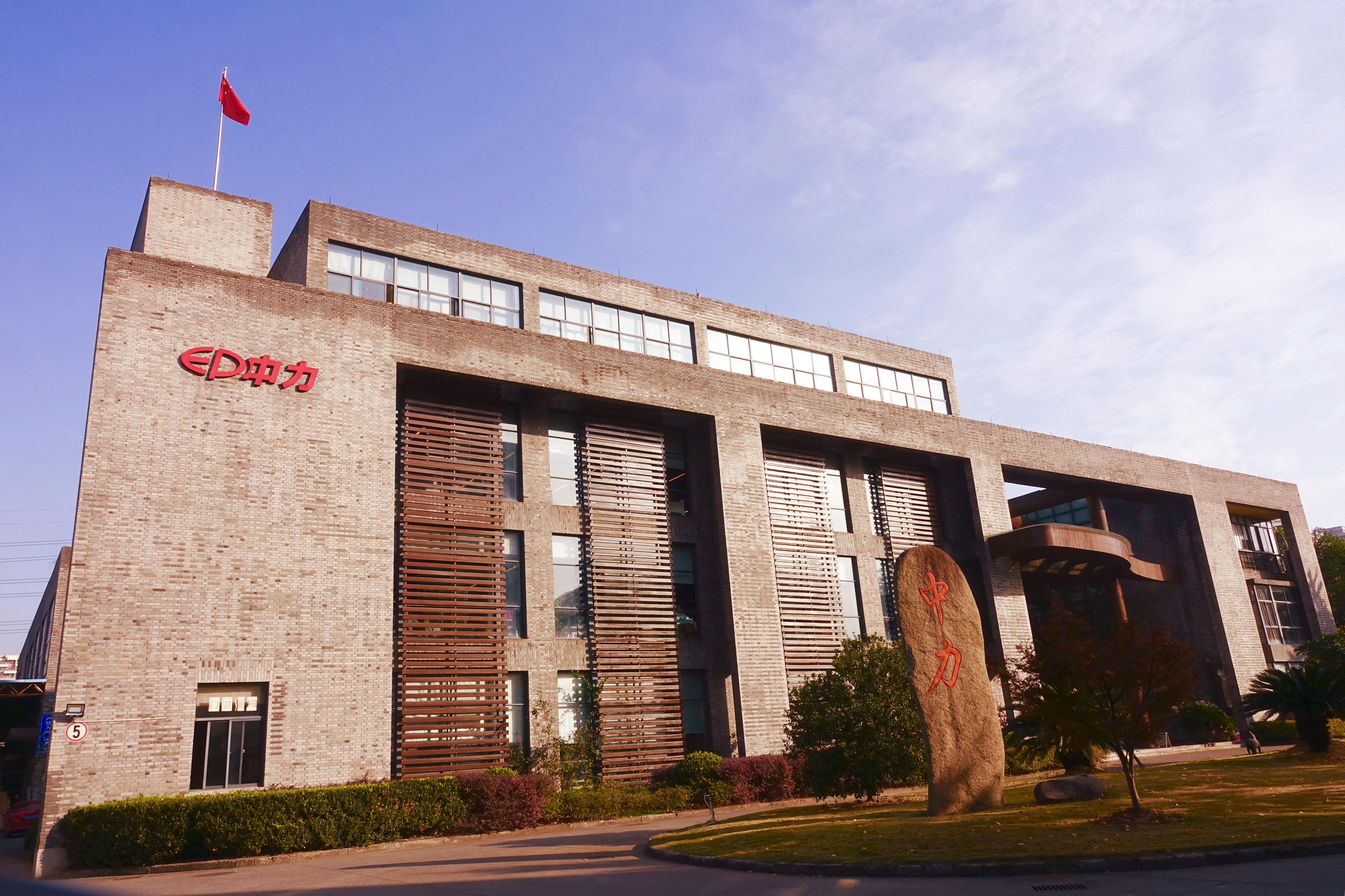 中力股份今日申购，发行价20.32元/股